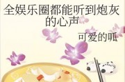 吃瓜系统心声小说娱乐圈,吃瓜系统心声录
